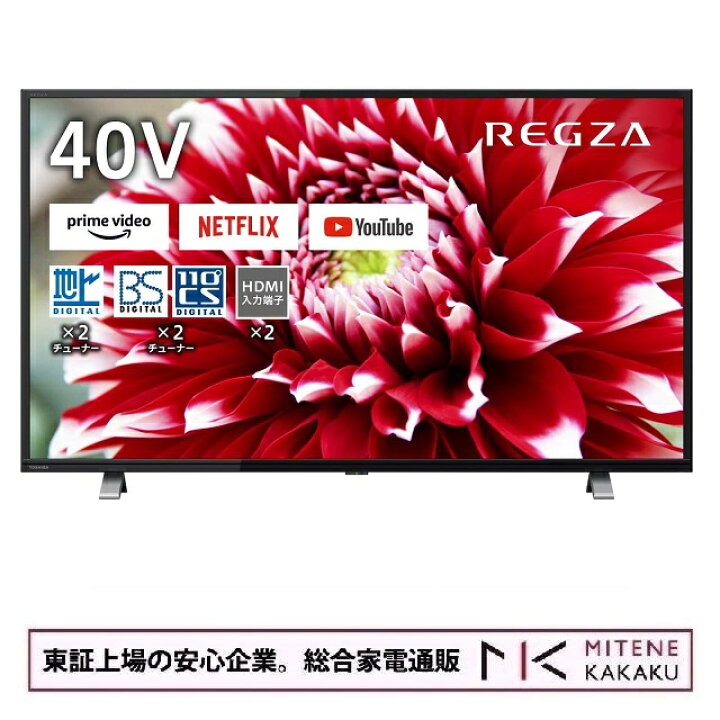楽天市場】【☆東証上場の安心企業】REGZA レグザ 40V34 東芝 40V型 
