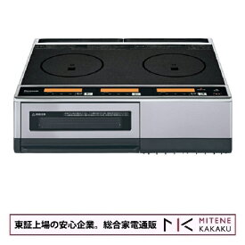 【東証上場の安心企業】パナソニック　IHクッキングヒーター 据置タイプ KZ-KB21E 2口IH 鉄 ステンレス対応 トッププレート：ブラック 正面色：シルバー【送料無料】【smtb-u】【送料無料(沖縄、離島除く)】