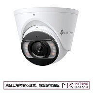 【★東証上場の安心企業】TP-Link ティーピーリンク VIGI 8MP フルカラータレット型ネットワークカメラ　…