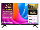 【★東証上場の安心企業】【あす楽】Hisense ハイセンス 32V型 ハイビジョン液晶テレビ 32A4N ネット動画対応 AirPlay…