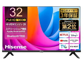 【★東証上場の安心企業】Hisense ハイセンス 32V型 ハイビジョン液晶テレビ 32A4N ネット動画対応 AirPlay2対応 3年保証 2024年モデル【送料無料（沖縄、離島除く）】【smtb-u】