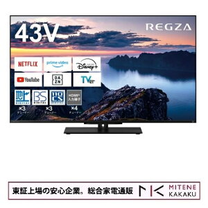 y؏̈SƁzREGZA 43C` 4K`i[ ter REGZA 43Z670N X}[ger Dolby AtmosΉ 2024NfyI({B̂)zyzysmtb-uz