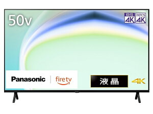 �y���؏��̈��S��Ɓz�p�i�\�j�b�N 50V�^ 4K�t���e���r FireTV���� VIERA TV-50W80A�y�y�V���S�����ۏؑΉ�(�L��)�z