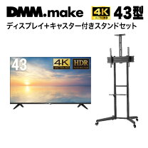 楽天市場】dmm．com dks－4k43dg3 [43インチ]の通販