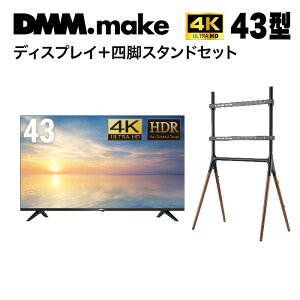 y؏̈SƁzDMM.make 43C` 4K fBXvC?DKS-4K43DG6ƃX^hDKS-LS4L̃ZbgyI(A)zysmtb-uz