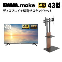 楽天市場】dks-4k43dg3の通販