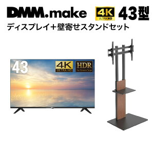 y؏̈SƁzDMM.make 43C` 4K fBXvC?DKS-4K43DG6ƃX^hDKS-LSW7̃ZbgyI(A)zysmtb-uz