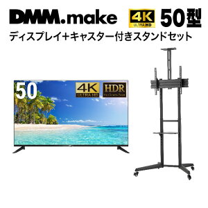 y؏̈SƁzDMM.make 50^ 4KtfBXvC DKS-4K50DG6TV X^hDKS-LCS4ZbgyI(A)zysmtb-uz