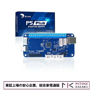 Brook �u���b�N PS5 �p �A�[�P�[�h�R���g���[���[ DIY��� �i���Q�[�� / PS4 / PS3 / Switch / PC X-input �Ή� P5 Plus Fighting board�y���������z�ysmtb-u�z�y����A�����z���s�z