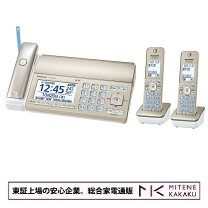 楽天市場】kx－pd215dw－w 子機2台付の通販 