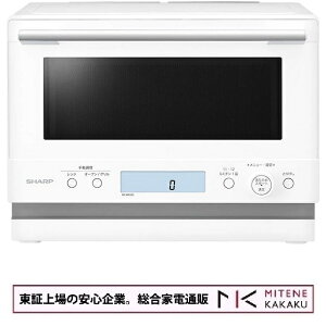 極上品】シャープ RE-WF231-W スチームオーブンレンジ 2021年製品