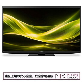 【★東証上場の安心企業】シャープ 32V型ハイビジョン液晶テレビ　AQUOS 2T-C32GE1 [32インチ]【在庫即納】【送料無料！(沖縄、離島除く)】【smtb-u】【楽天あんしん延長保証（有償）対象商品】