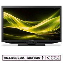 楽天市場】シャープ 19v型 aquos 液晶テレビ 2t－c19adwの通販