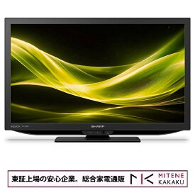 【東証上場の安心企業】シャープ 19V型デジタルハイビジョン液晶テレビ AQUOS 2T-C19GE1【送料無料】【smtb-u】【楽天あんしん延長保証（有償）対象商品】