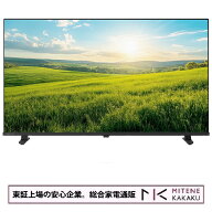 【★東証上場の安心企業】【あす楽】REGZA 40V型デジタルハイビジョン液晶テレビ REGZA 40S25R [40インチ…