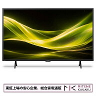 【★東証上場の安心企業】シャープ 43V型ハイビジョン液晶テレビ　AQUOS 2T-C43GE2 [43インチ]　外付けHD…