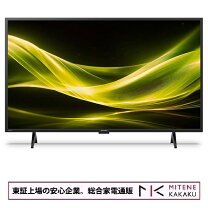 楽天市場】シャープ 43 型 4kの通販
