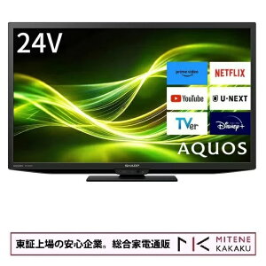 y؏̈SƁzyyzV[v 24V^X}[gnCrWter@AQUOS 2T-C24GF1 [24C`]@yYoutube PrimeVideo Netflix ABEMA HuluΉzyzysmtb-uzyI(