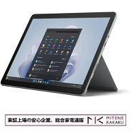 マイクロソフト Surface Go 4 XGT-00017 [プラチナ](10.5インチ / Windows 11 Pro / インテル プロセッサ…