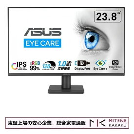 【★東証上場の安心企業】ASUS/エイスース アイケア液晶ディスプレイ フルHD(1920x1080) IPSパネル VA249QGZ [23.8インチ]　メーカー5年保証【送料無料】【smtb-u】【送料無料！(沖縄、離島除く)】