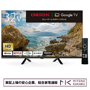 y؏̈SƁzII 32^ `[i[Xer@GoogleTV  YouTube NETFLIX PrimeVideoΉ y(A)zysmtb-uz