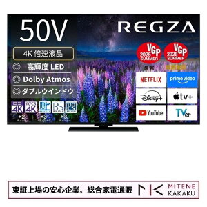 y؏̈SƁzyyzREGZA 50C` 4K`i[ ter REGZA 50Z670R lbg 2ʋ@\ Dolby AtmosΉ@2025NfyI({B̂)zyzysmtb-uz