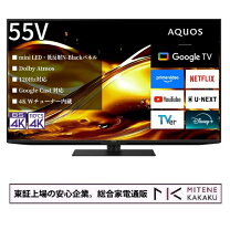 楽天市場】sharp 4t－c55aj1 aquosの通販