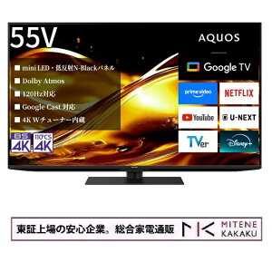 �y�����؏��̈��S��Ɓz�V���[�v 50V�^ mini LED 4K �t���e���r AQUOS 4K 4T-C55HV1�@N-Black�p�l�� AI �I�[�g AI���� Dolby Atmos Google TV �f�W�^��2�`���[�i�[ ��]���X�^���h�ysmtb-u�z�y���������z