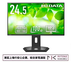 �y�����؏��̈��S��ƁzI�EO DATA �A�C�E�I�[�E�f�[�^ 24�D5�^�t���f�B�X�v���C LCD-C251SH-GF �t���[�X�^�C���X�^���h & USB Type-C���ځy���������I(����A��������)�z�ysmtb-u�z