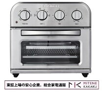 楽天市場】cuisinart toa28j ノンフライオーブントースターの通販