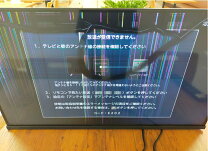楽天市場】aquos 2t-c32ae1 32インチ（TVディスプレイ方式液晶）の通販