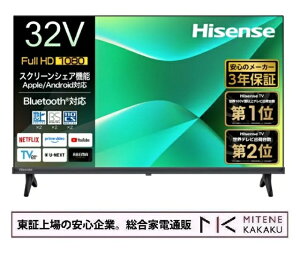 �y�����؏��̈��S��ƁzHisense �n�C�Z���X 32V�^ �t���n�C�r�W�����t���e���r 32C35R �l�b�g����Ή� AirPlay2�Ή� 3�N�ۏ� 2025�N���f���y���������i�{�B�̂݁j�z�ysmtb-u�z