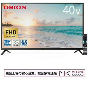 �y�����؏��̈��S��Ɓz�I���I�� 40V�^�n��EBS�E110�xCS�f�W�^���n�C�r�W�����t���e���r�i�ʔ�USB HDD�^��Ή��jORION OL40CD500�ysmtb-u�z�y���������z�y��������(����A��������)�z