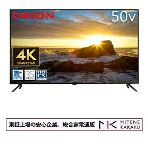 �y�����؏��̈��S��Ɓz�I���I�� 4K�Ή�50V�^�n��EBS�E110�xCS�f�W�^���n�C�r�W�����t���e���r�i�ʔ�USB HDD�^��Ή��jORION OL50RD600�ysmtb-u�z�y���������z�y��������(����A��������)�z