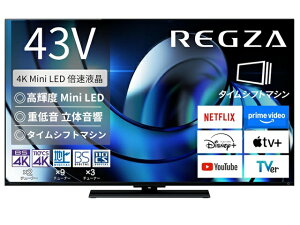 �y���؏��̈��S��Ɓz�y�����y�zREGZA 43Z870R 43V�^ 4K�`���i�[���� Mini LED �t���e���r �{�� �l�b�g���� 2��ʋ@�\ Dolby Atmos �y���������z�ysmtb-u�z�y����A�����͔z���s�z�y���������͖{�B