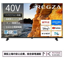 楽天市場】録画機能 液晶テレビ 40型の通販