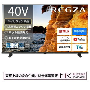 �y���؏��̈��S��ƁzREGZA 40�C���` Airplay �l�b�g����Ή� �t���n�C�r�W�����t���e���r REGZA 40V35S 2026�N���f���yYoutube PrimeVideo Netflix ABEMA Hulu�Ή��z�y�y�V���S�����ۏؑΏۏ��i�z�ykk9n0d18p�z