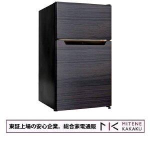 �y�����؏��̈��S��Ɓz�y�����y�zTOHOTAIYO �E�B���R�h�@�①�� 2�h�A 87L �E�J��/���J���t���ւ��^�C�v ��47cm ���⎮�@TH-87L2-BW [�u���b�N�E�b�h]�y����A�����A�͔z���s�z