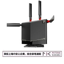 楽天市場】buffalo wifi ルーター wxr-1900dhp3の通販