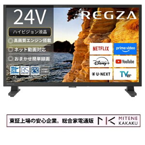 �y���؏��̈��S��Ɓz�y�����y�zREGZA ���O�U �e���r 24V35S (24�C���` / �n�C�r�W����/�t��/Airplay/�l�b�g����Ή� / 2026�N���f��)�y��������(����A��������)�z�y�y�V���񂵂񉄒��ۏ؁i�L��