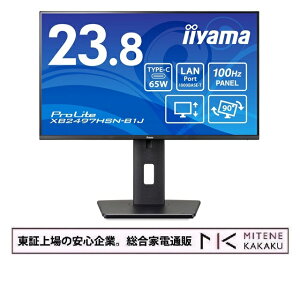 �y�����؏��̈��S��Ɓziiyama ���j�^�[ �f�B�X�v���C 23.8�C���` �t��HD IPS���� HDMI DisplayPort LAN�|�[�g �P�[�u���t 3�N���[�J�[�ۏ� ProLite XB2497HSN-B1J�y����E�����z���s�z