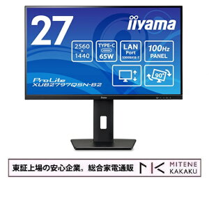 �y�����؏��̈��S��Ɓziiyama ���j�^�[ �f�B�X�v���C ProLite XUB2797QSN-B2 27�C���` WQHD USB Type-C IPS���� �������� �p�x���� �c��] HDMI DisplayPort LAN�|�[�g �S�P�[�u���t 3�N���[�J�[�ۏ� �����T�|
