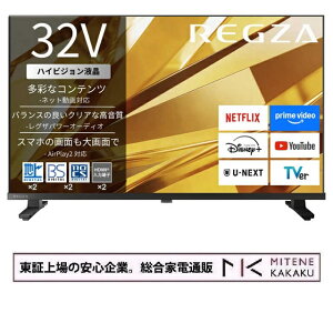 �y���؏��̈��S��ƁzREGZA 32�C���` Airplay �l�b�g����Ή� �t���n�C�r�W�����t���e���r REGZA 32V35T 2026�N�ŐV���f���yYoutube PrimeVideo Netflix ABEMA Hulu�Ή��z�y�y�V���S�����ۏؑΏۏ��i�z