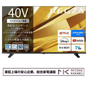 �y���؏��̈��S��ƁzREGZA 40�C���` Airplay �l�b�g����Ή� �t���n�C�r�W�����t���e���r REGZA 40V35T 2026�N���f���yYoutube PrimeVideo Netflix ABEMA Hulu�Ή��z�y�y�V���S�����ۏؑΏۏ��i�z
