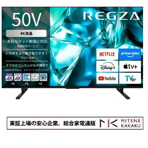 �y�����؏��̈��S��Ɓz���� REGZA 50�C���` 4K�t���X�}�[�g�e���r Airplay�Ή��@REGZA 50M550S�y����A�����͔z���s�z�y�y�V���񂵂񉄒��ۏ؁i�L���j�Ώۏ��i�z
