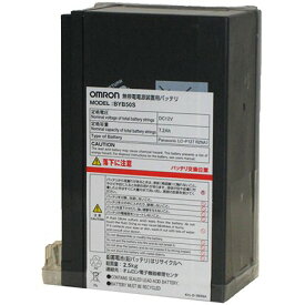 【東証上場の安心企業】【新品・純正品・在庫】 オムロン　UPS(無停電電源装置)　BY35S／BY50S対応　交換用バッテリー　BYB50S【送料無料！（沖縄・離島配送不可）】【kk9n0d18p】