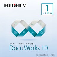 在庫即納！DocuWorks 10 ライセンス認証版 / 1ライセンス ( SDWL727A ) 正規品 / 送料無料 (沖縄・離島は…