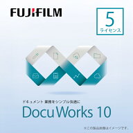 DocuWorks 10 ライセンス認証版 / 5ライセンス ( SDWL729A ) 正規品 / 新品 / 在庫あり / 送料無料 (沖縄…