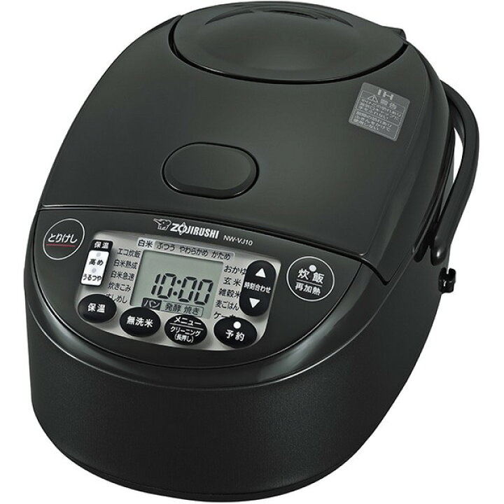 楽天市場】【東証上場の安心企業】【新品・在庫あり☆】NW-VJ10-BA 