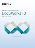 DocuWorks 10 ライセンス認証版 / 1ライセンス ( SDWL727A ) 正規品 / 送料無料 (沖縄・離島は除く) kk9n…